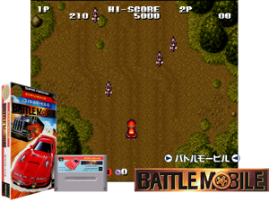 Gekitotsu Dangan Jidousha Kessen - Battle Mobile (J) Cover